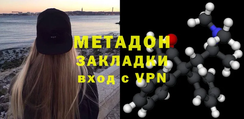 Где купить наркотики Оса АМФЕТАМИН  Cocaine  Меф мяу мяу  Галлюциногенные грибы  ГАШИШ 