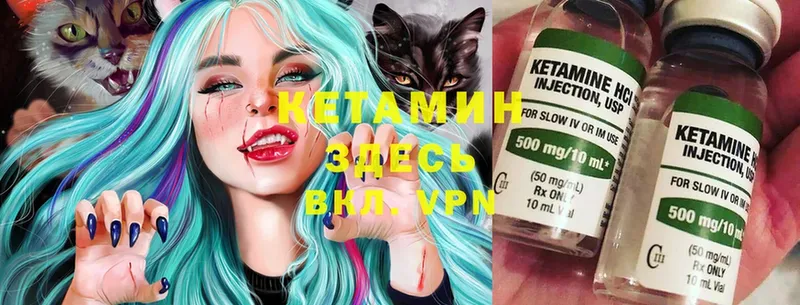 купить  сайты  ОМГ ОМГ зеркало  КЕТАМИН ketamine  Оса 