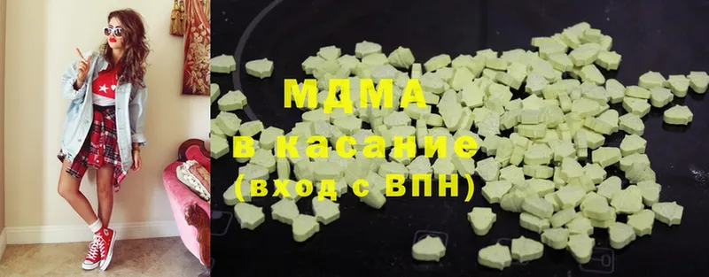 MDMA VHQ  где купить   Оса 