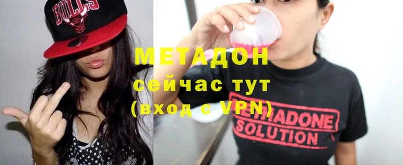 OMG как зайти  Оса  Метадон VHQ 